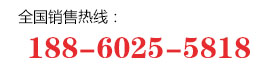 撥打邁能電話(huà)聯(lián)系專(zhuān)業(yè)人員為您服務(wù)！