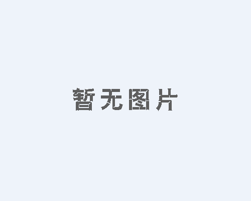 噸袋小袋兩用無(wú)塵投料站都有哪些特點(diǎn)？