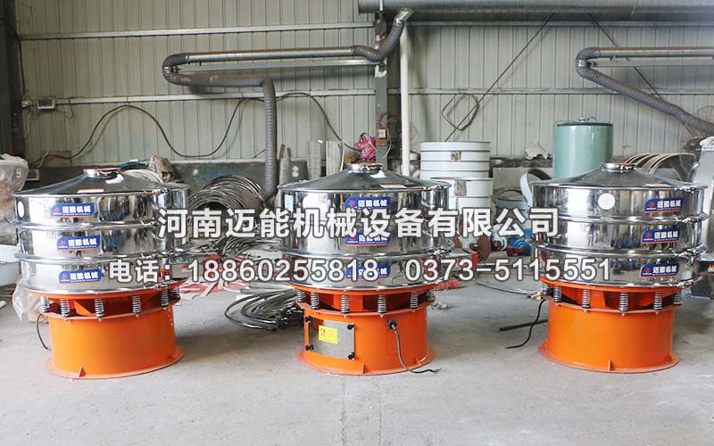 浙江紹興直徑1000型聚氨酯振動篩3臺已發(fā)貨，請陳經(jīng)理注意查收！