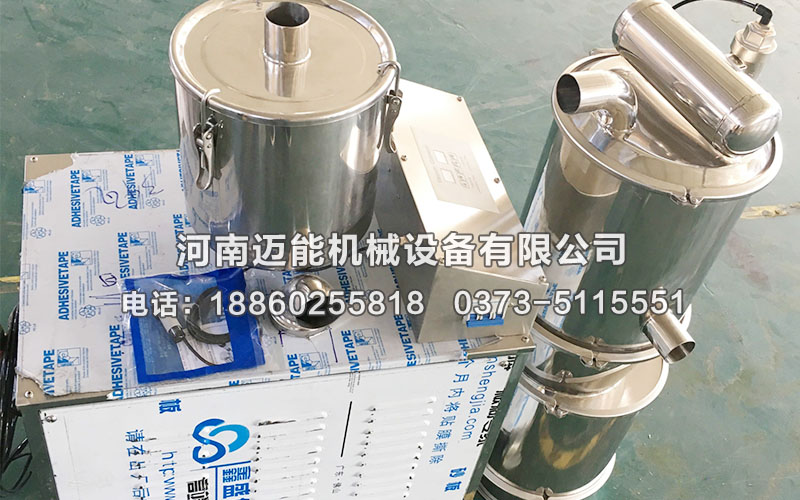 永寧氧化鋁粉真空上料機(jī)已發(fā)貨，請(qǐng)何經(jīng)理注意查收！