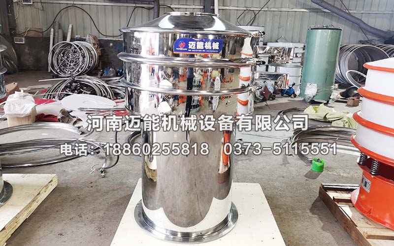 出口美國(guó)的兩臺(tái)全不銹鋼振動(dòng)篩已發(fā)貨，請(qǐng)古經(jīng)理注意查收！