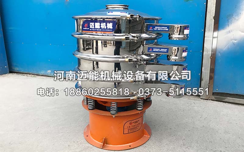 宜春MN-600-3S電木粉振動篩已發(fā)貨，請毛經(jīng)理注意查收！