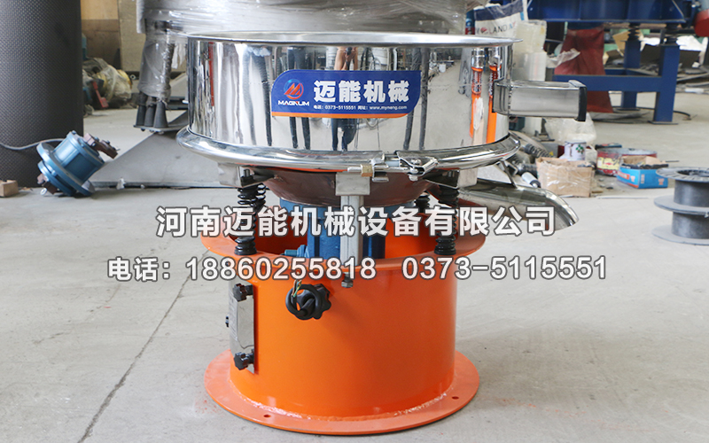 泥漿振動(dòng)篩多少錢？