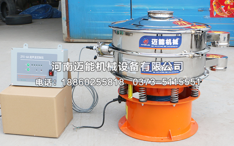 長沙直徑600型超聲波振動篩已發(fā)貨，請?zhí)平?jīng)理注意查收！