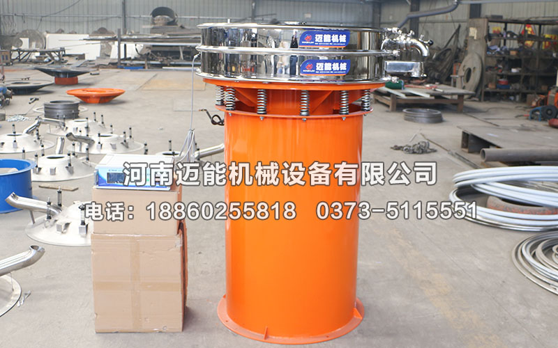 氣體保護(hù)振動篩價格多少錢一臺？