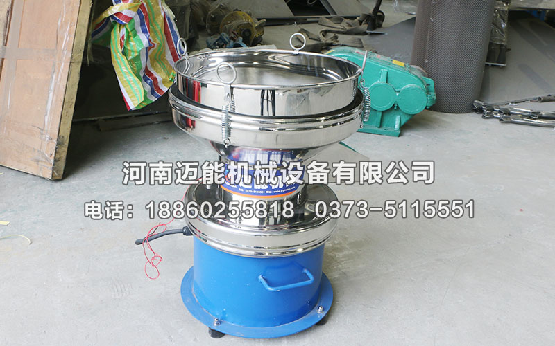丙烯酸乳液450型過濾振動篩已發(fā)貨煙臺，請褚經(jīng)理注意查收！