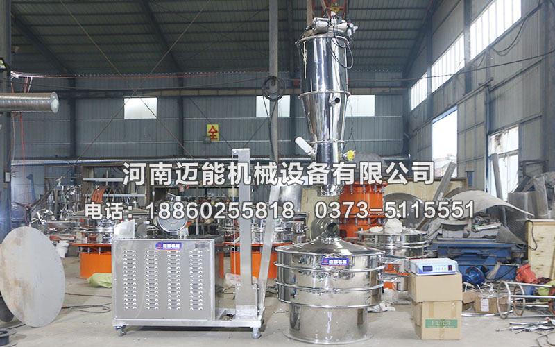 真空上料機都有哪些特點？