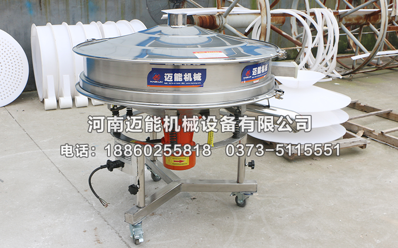果汁過濾用什么振動篩效果好？