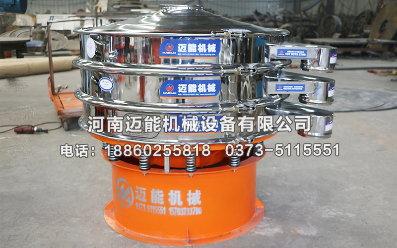 聚乙烯醇振動篩已發(fā)貨上海，請鄒經(jīng)理注意查收！
