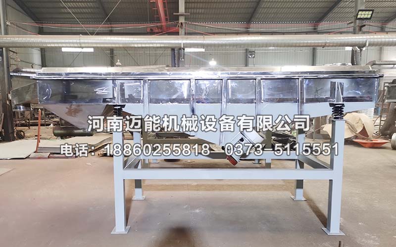 魚粉直線振動(dòng)篩已發(fā)貨浙江杭州，請(qǐng)曹經(jīng)理注意查收！