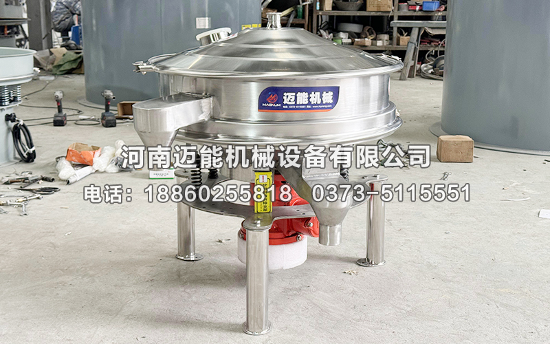 柿子醋高頻振動(dòng)篩已發(fā)貨渭南，請(qǐng)馬經(jīng)理注意查收！