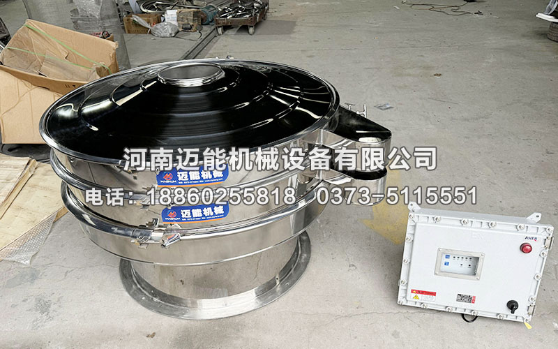 螺旋藻超聲波振動(dòng)篩已發(fā)貨廣州，請(qǐng)楊經(jīng)理注意查收！
