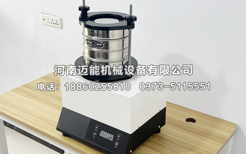 氧化石墨烯粉試驗(yàn)篩