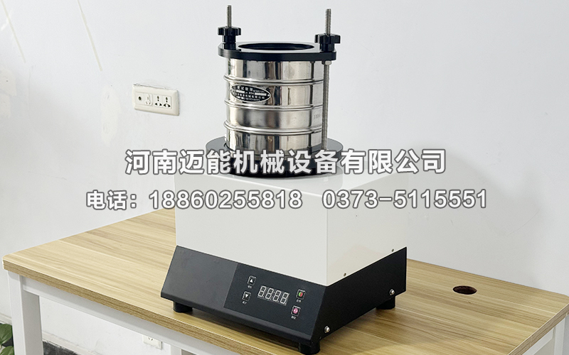 氧化石墨烯粉試驗(yàn)篩