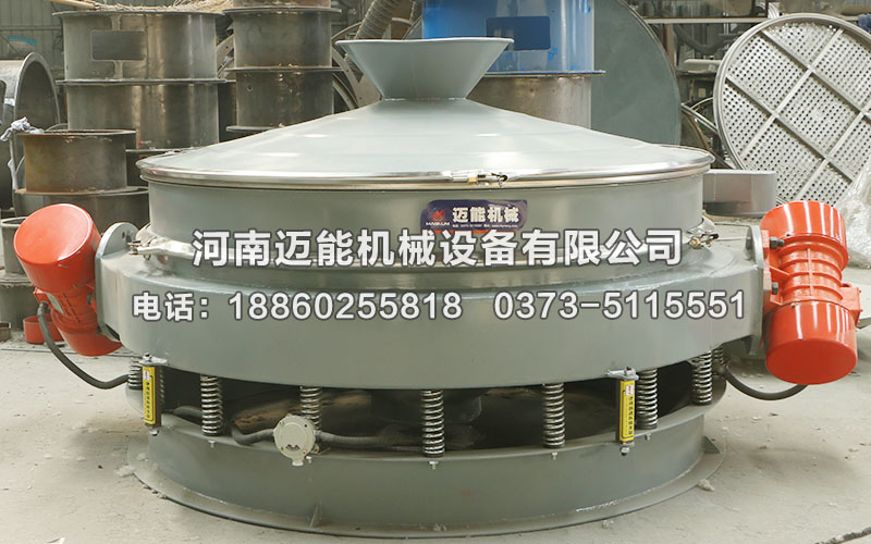 石英粉直排篩價格多少錢一臺？