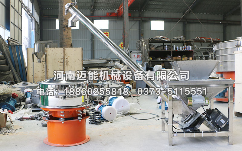 燕麥螺旋輸送機已發(fā)貨深州，請曹經理注意查收！
