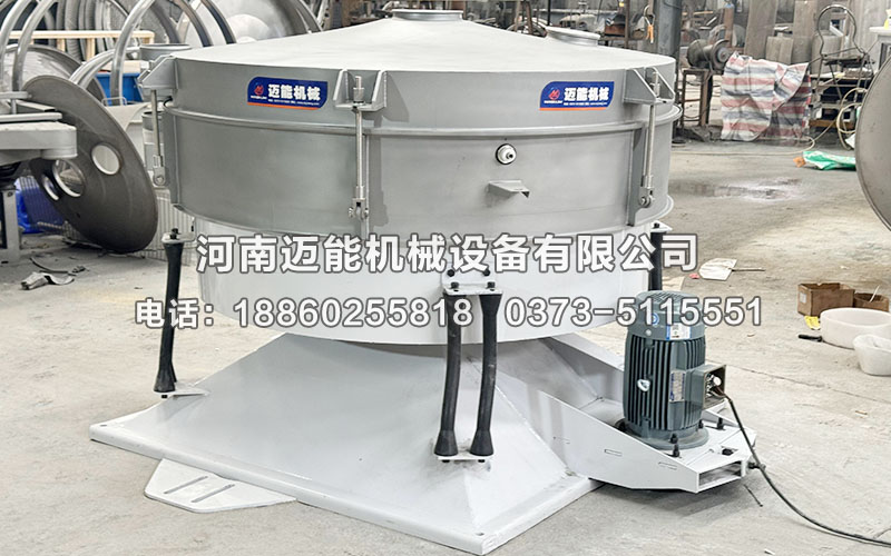 1500型洗滌劑圓形搖擺篩已發(fā)貨山東濟(jì)南，請黃經(jīng)理注意查收！