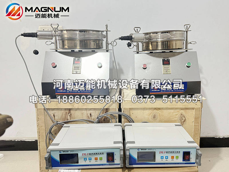 食品堿超聲波試驗(yàn)篩