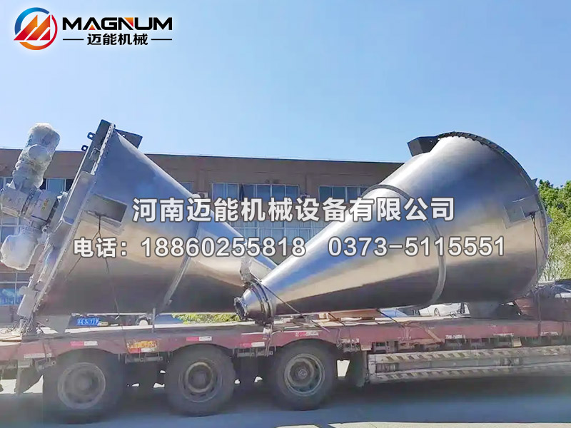 螺旋錐形混合機(jī)