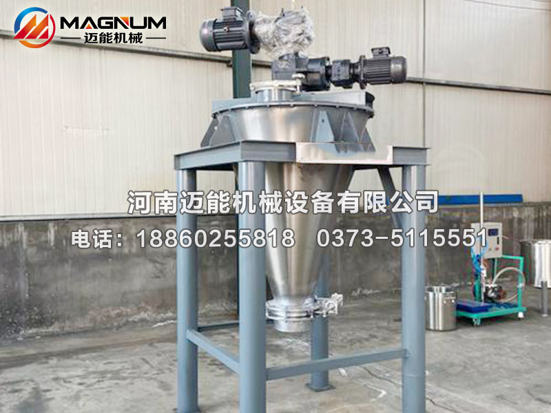 螺旋錐形混合機(jī)