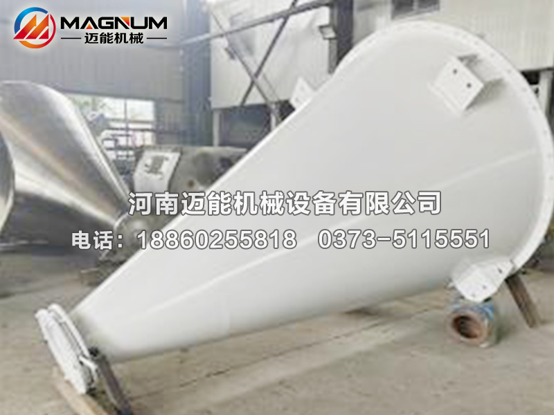 螺旋錐形混合機(jī)