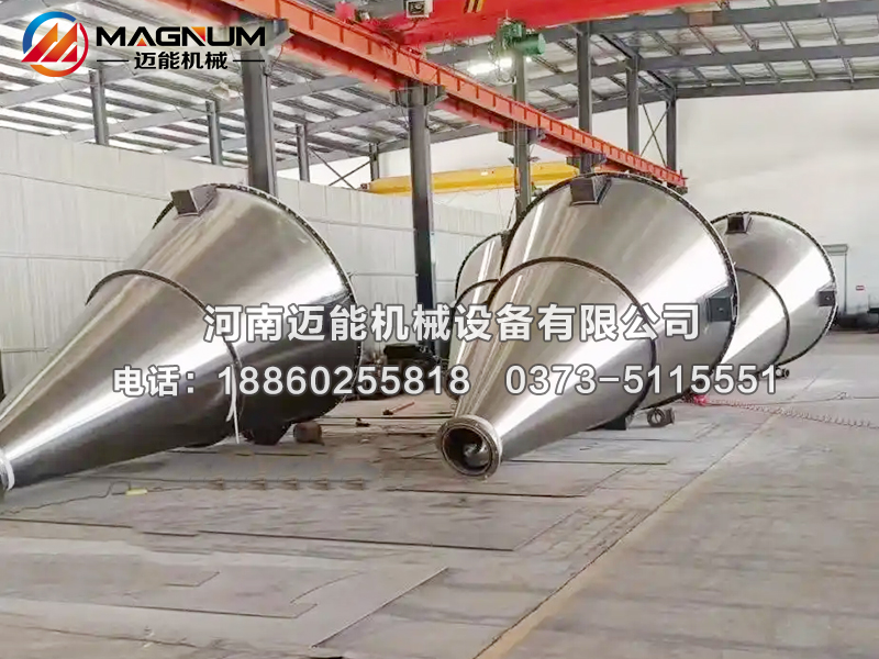 螺旋錐形混合機(jī)
