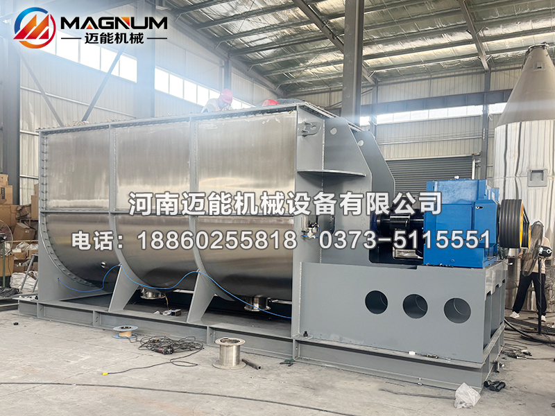 臥式螺帶混合機