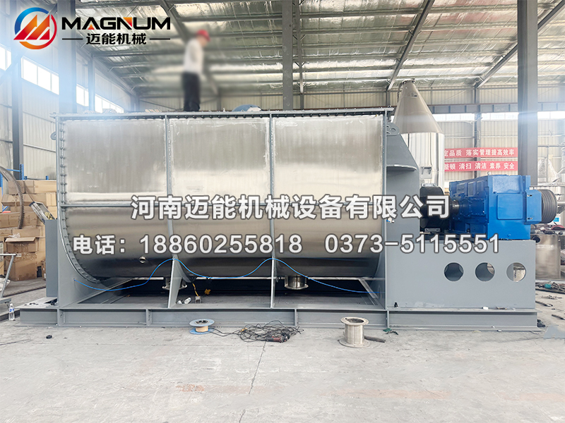 臥式螺帶混合機