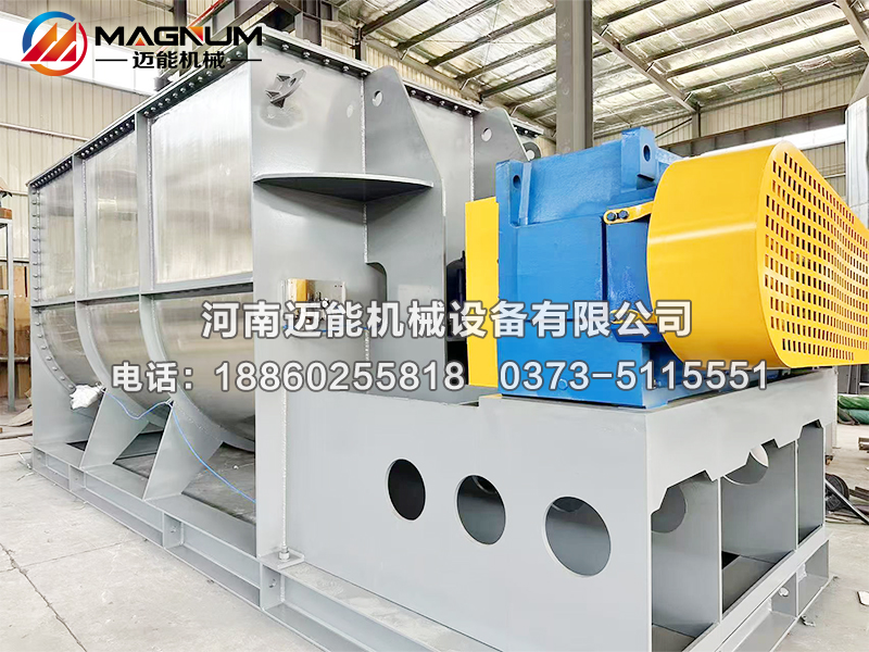 臥式螺帶混合機