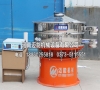 碳酸鈣超聲波振動(dòng)篩都有哪些特點(diǎn)？多少錢一臺(tái)？