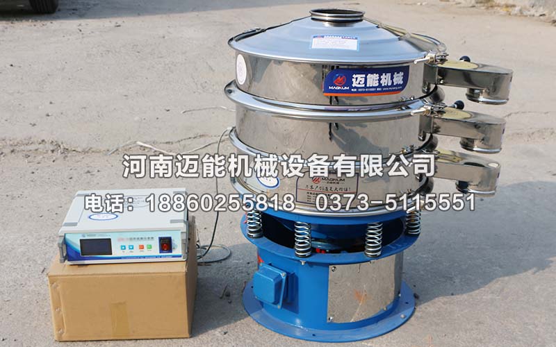 鈷粉超聲波振動(dòng)篩