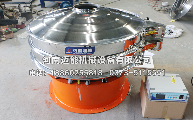 鈷粉超聲波振動(dòng)篩