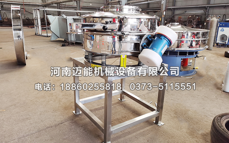 滑石粉直排式振動(dòng)篩