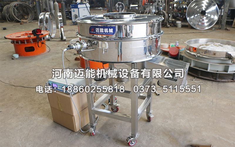 滑石粉直排式振動(dòng)篩