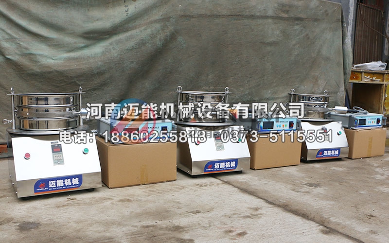 直徑300型超聲波試驗篩
