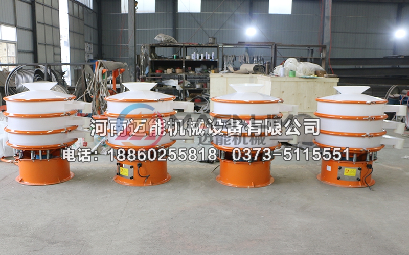 碳化硅塑料振動(dòng)篩