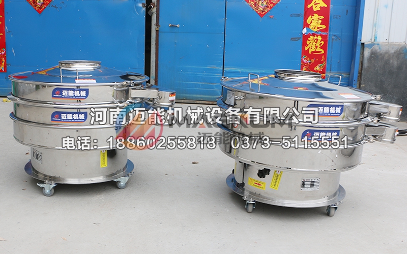復(fù)合肥不銹鋼振動(dòng)篩