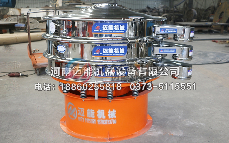 燕窩粉振動(dòng)篩