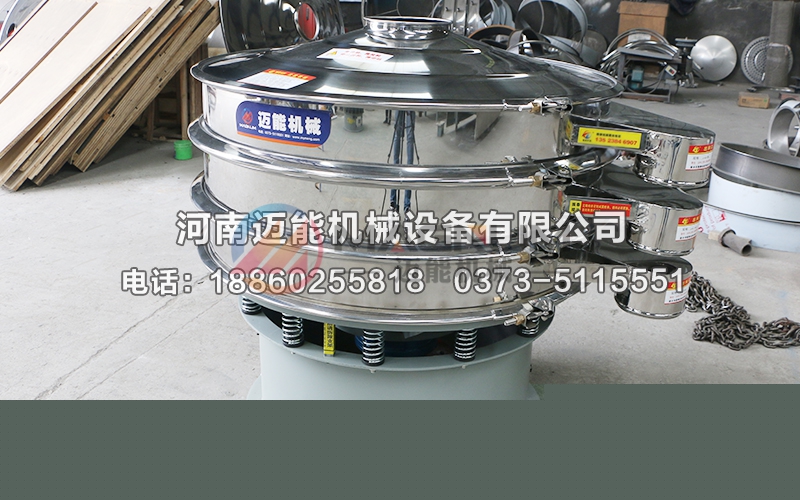 1000型2層聚乙烯醇振動篩