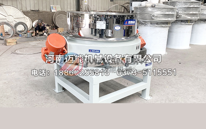 鉛粉直排式振動(dòng)篩