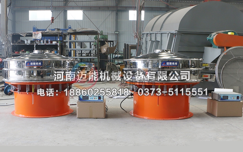 碳粉超聲波振動(dòng)篩