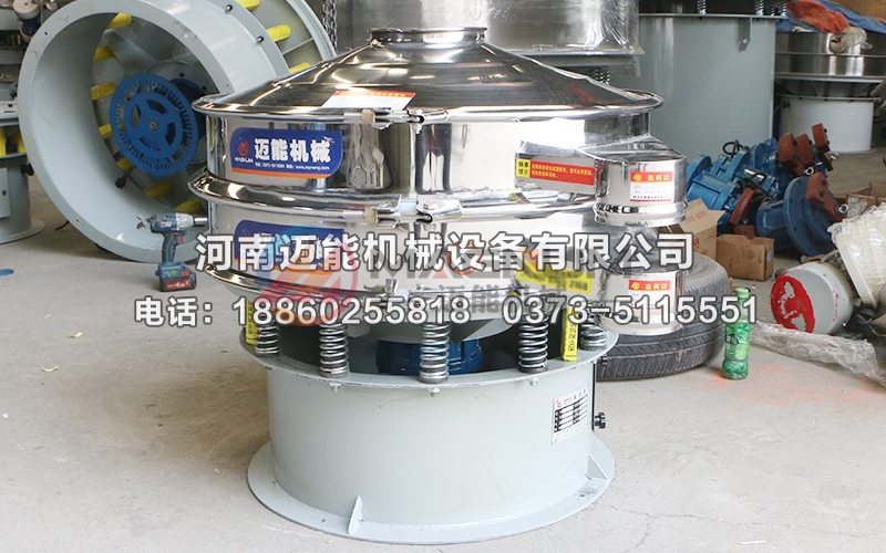 800型PE電纜絕緣料振動(dòng)篩