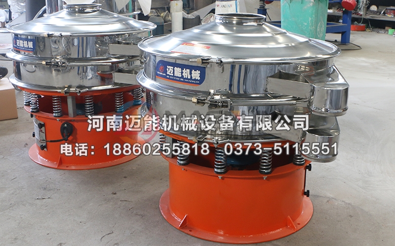 酚醛樹(shù)脂振動(dòng)篩