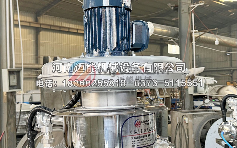 草酸無塵投料站