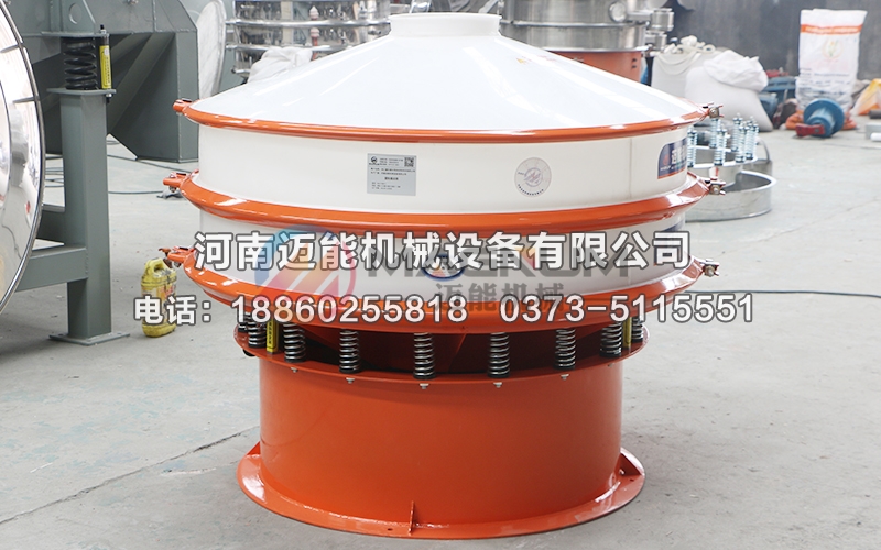 1200型有機(jī)鍺粉塑料振動篩