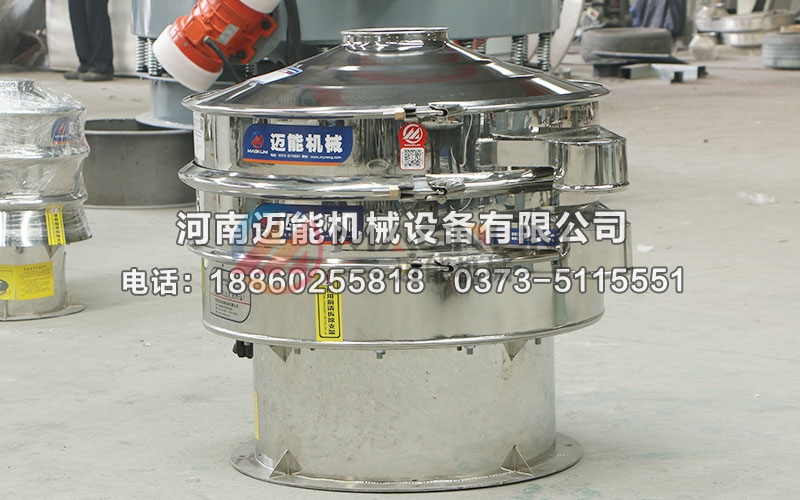 1000型硅灰石三元振動(dòng)篩