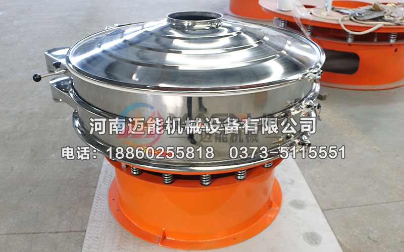 硅灰石三元振動(dòng)篩