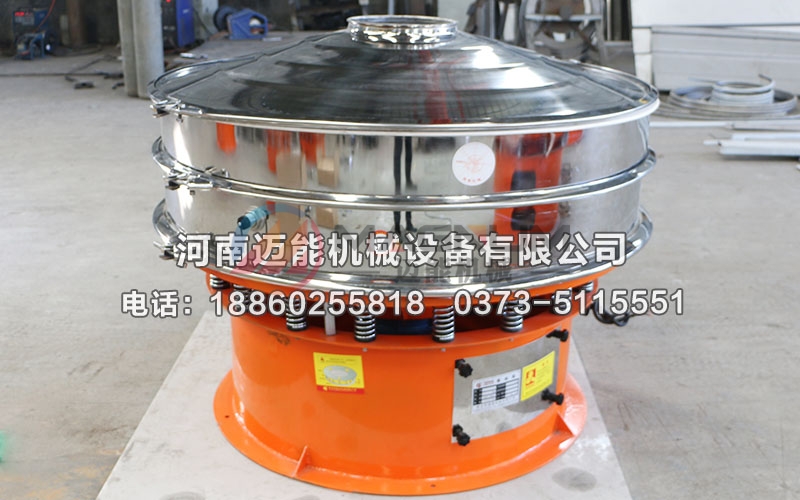 硅灰石三元振動(dòng)篩