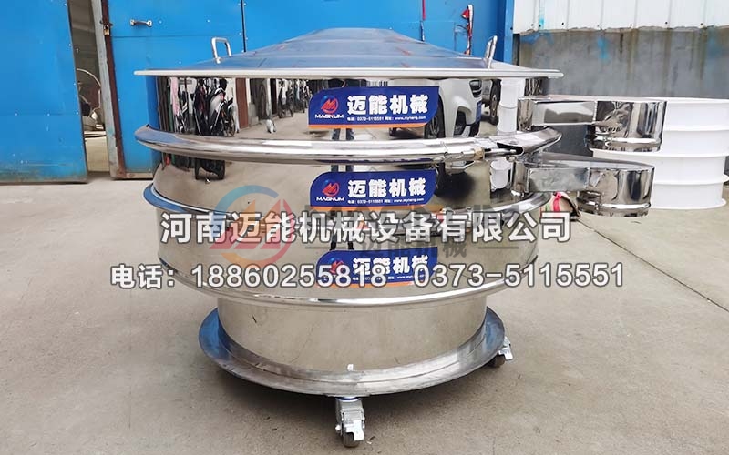 1000型全不銹鋼石灰乳三元振動(dòng)篩