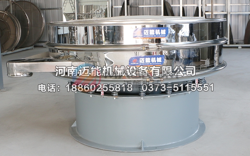 1500型非標(biāo)石灰乳三元振動(dòng)篩